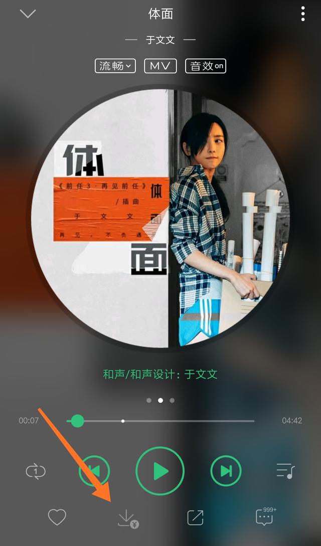 免费qq邮件群发软件 qq邮件群发软件