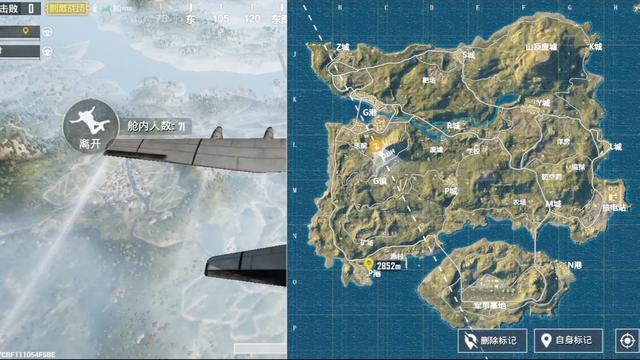 那个地图软件可以标记 在地图上插红旗的软件