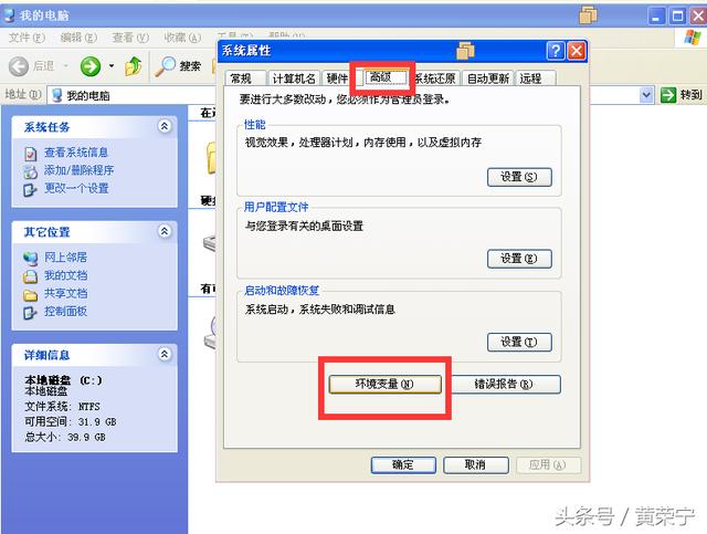 吧编制软件word 91未设置对象变量或 91未设置对象变量