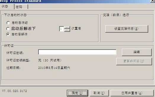 delphi 局域网内模拟电脑鼠标移动与 delphi 模拟鼠标点击