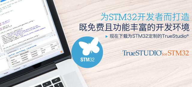 stm32软件陷进程序 stm32程序烧录软件
