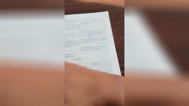 做书翻页效果图软件 什么软件书本翻页效果