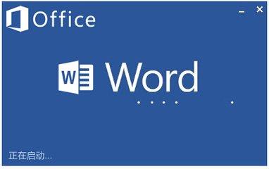 word快捷键查看 如何查看word的快捷键