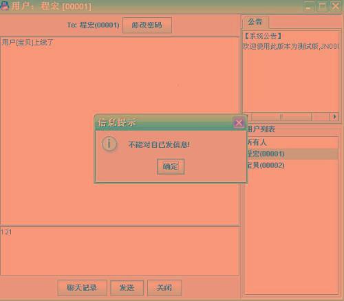 memcached源码分析 线程模型