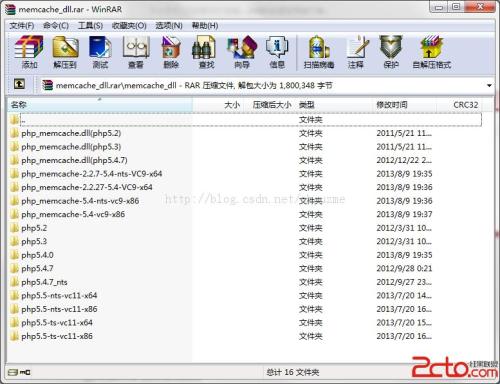 php5.5 memcached扩展