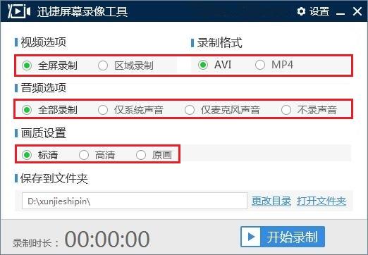 网页视频爬虫软件 最好用的网页爬虫软件