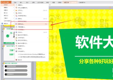 地址生成软件下载 一键生成app软件下载