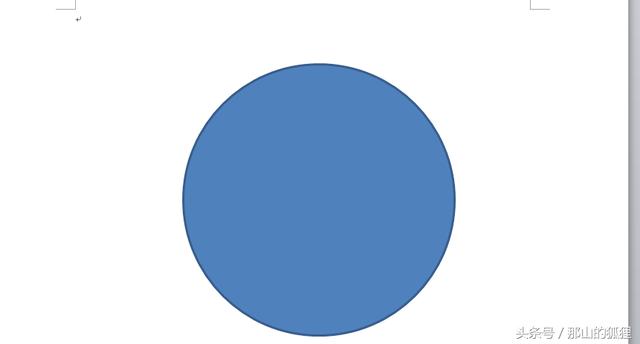 word2010制作电子印章 word2010怎么制作印章