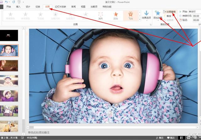 powerpoint软件概述 powerpoint软件下载