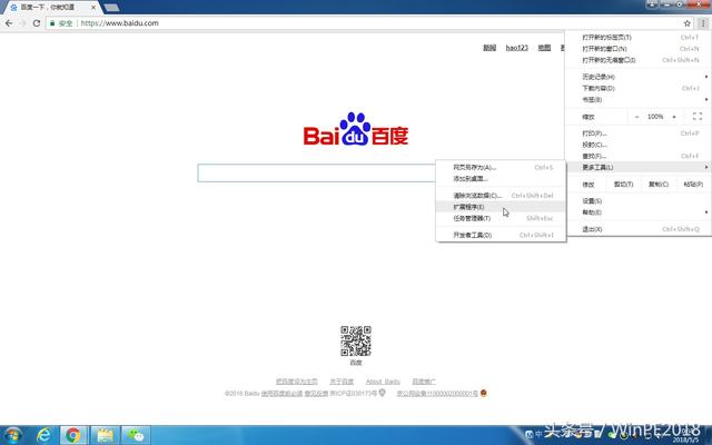 如何用翻墙软件上谷歌浏览器 谷歌浏览器 百度软件