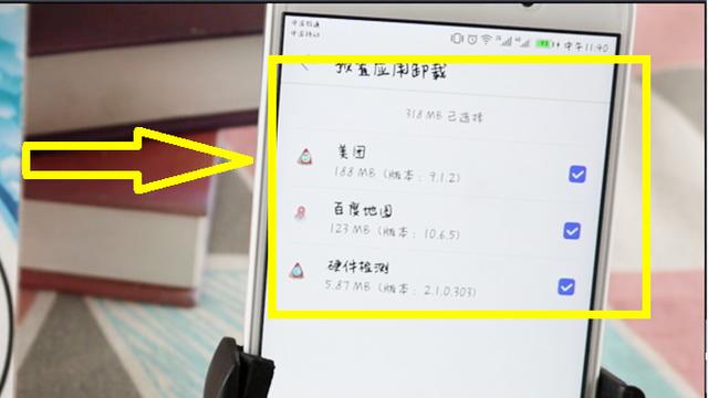 华为手机的Alpha软件 华为手机软件