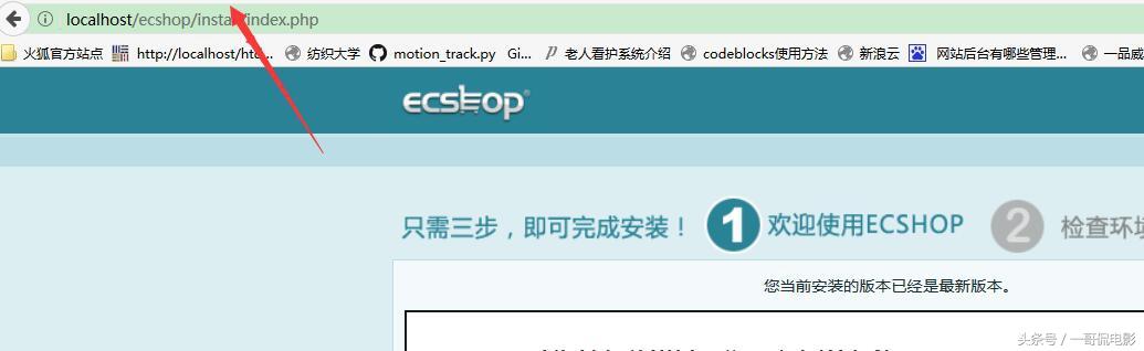 财务软件对接ecshop ecshop对接微信公众号
