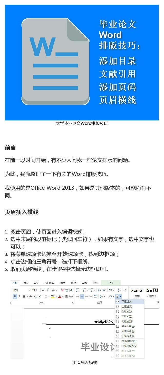 word手机版语音转文字版 讯飞语音转文字电脑版