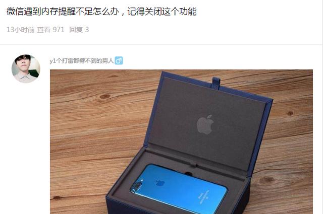 打开word显示内存不足 电脑的资源管理器在哪
