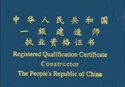 软件行业有哪些证书 java软件证书有哪些