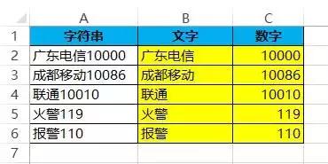 word中激活查找替换对话框的快捷操作是 word怎么查找替换