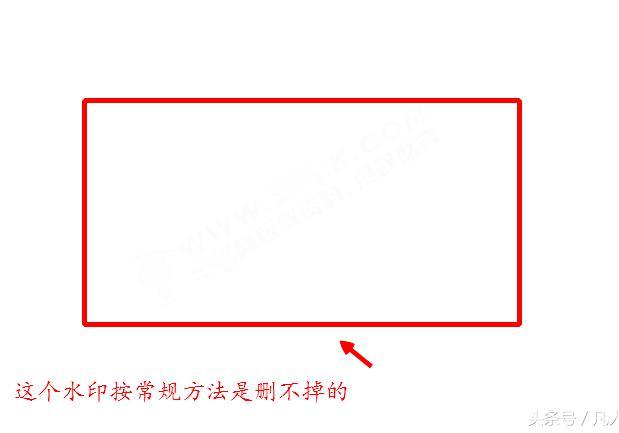 word文档的水印去不掉 word文档水印怎么去掉