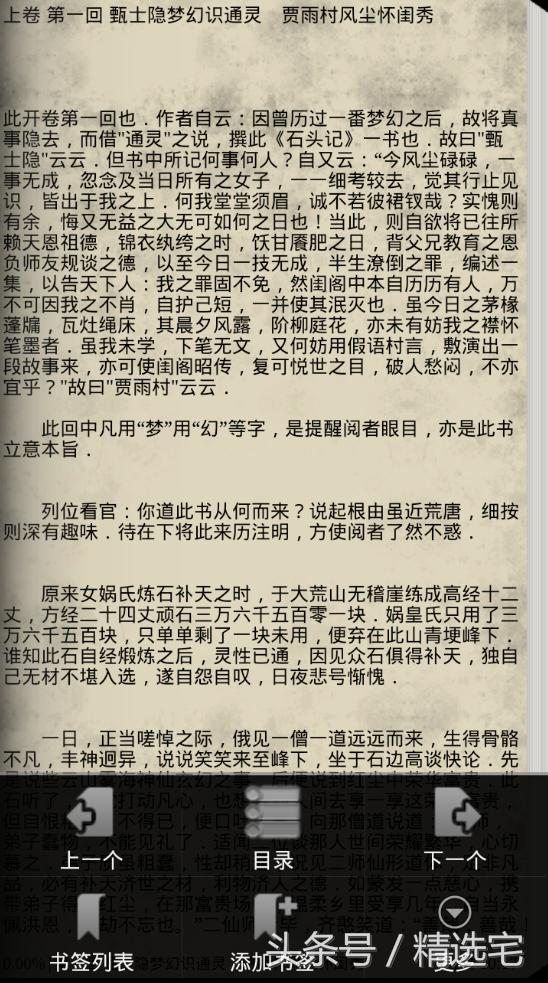 健康证制作软件下载 健康证在线制作免费
