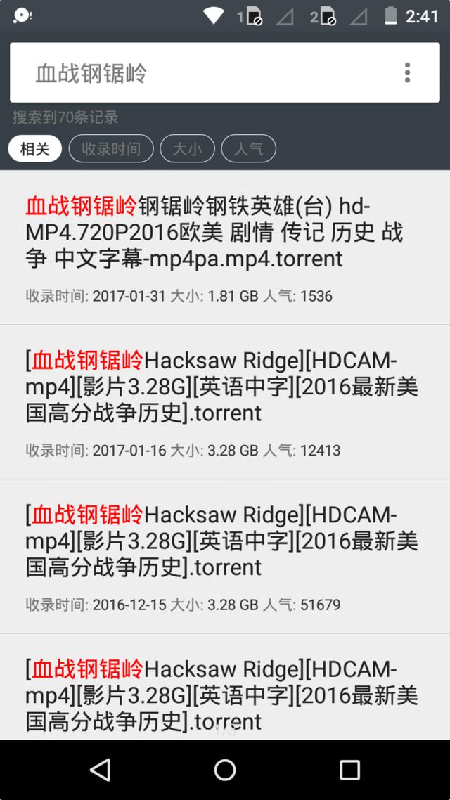 停止手机应用程序软件 手机应用程序意外停止