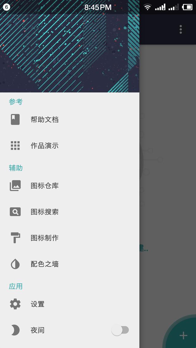 什么软件可以制作对话框 漫画对话框用什么软件