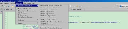 myeclipse集成hibernate