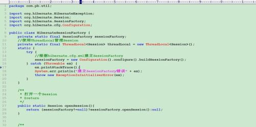 加载hibernate.cfg.xml