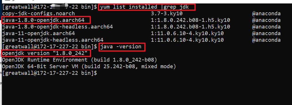 麒麟V10更换OpenJDK为Oracle JDK的方法