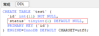 Mysql 设置boolean类型的操作