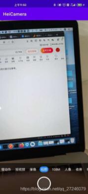 Android实现小米相机底部滑动指示器