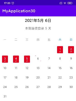Android自定义view实现日历打卡签到