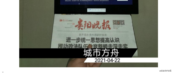Android给图片添加水印