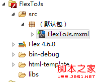 flex与js通信与彼此之间的互调整理(一)