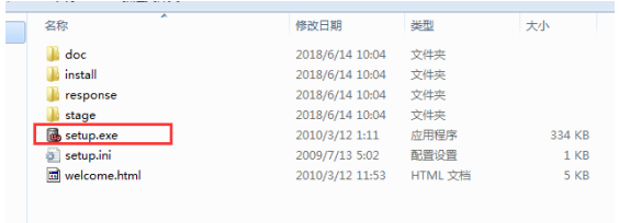 通过 plsql 连接远程 Oracle