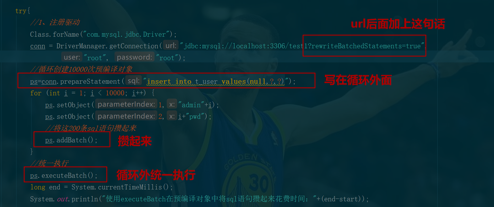 如何实现批量添加batch版本二(效率高)