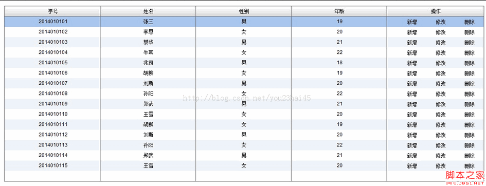 Flex中TitleWindow传值思路及实现