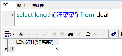Oracle 常用函数积累
