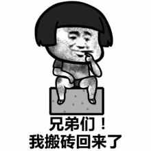 Android仿抖音主页效果实现