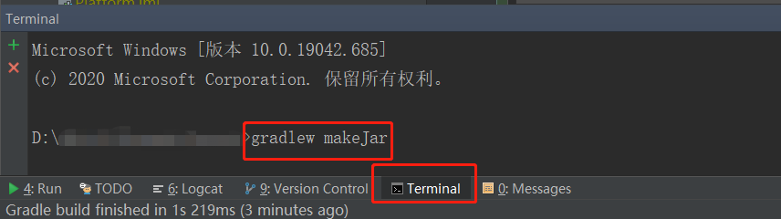 Android Studio 3.0版本出Jar包或出混淆Jar包