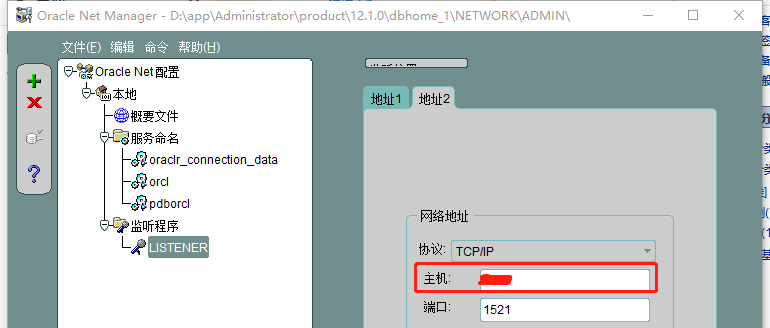 Oracle 12C Win 10 安装 应用 总结
