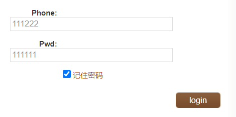 session存储Users对象实现记住密码