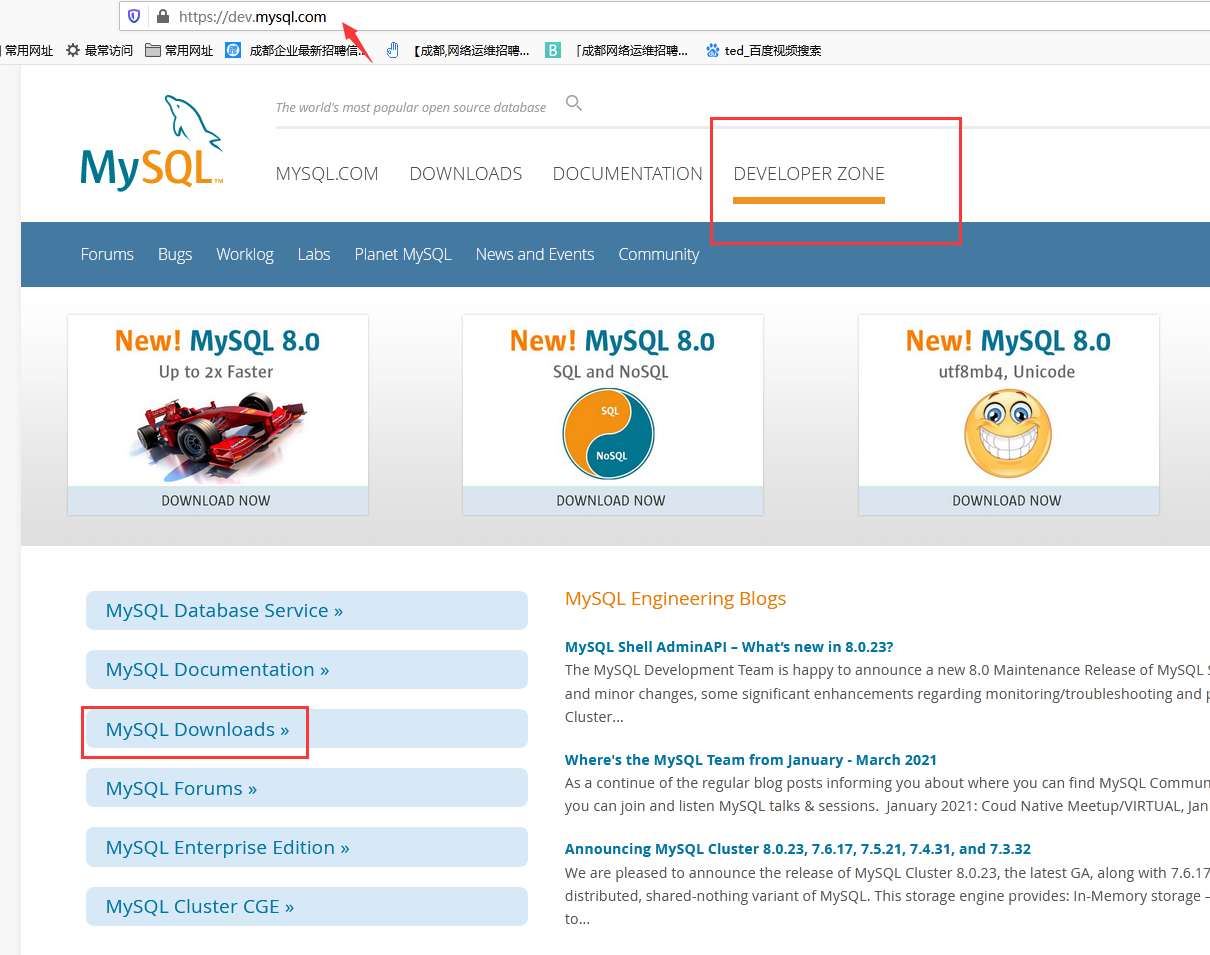 Centos7下安装MySQL8.0.23的步骤(小白入门级别)