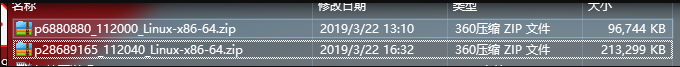 Oracle 11.2.0.4打补丁