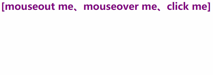 js onclick()、js onmouseout()、js onmouseover()、js onload()