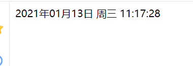 js制作简单的时钟v1.0