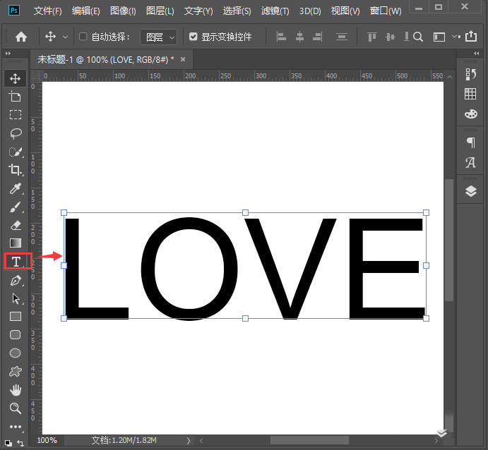 如何用ps制作鲜花文字 Photoshop制作花朵字教程