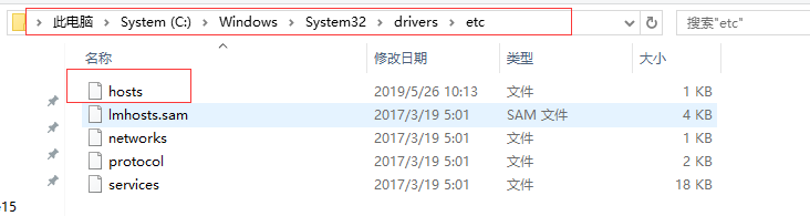 Android Studio配置国内镜像源(利用hosts)