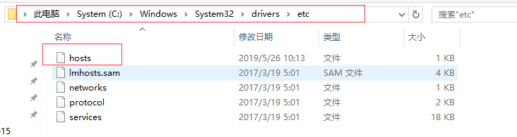 Android Studio配置国内镜像源（利用hosts）