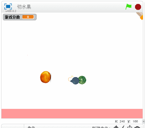 Scratch怎么制作切水果的动画程序? Scratch切水果小游戏的玩法