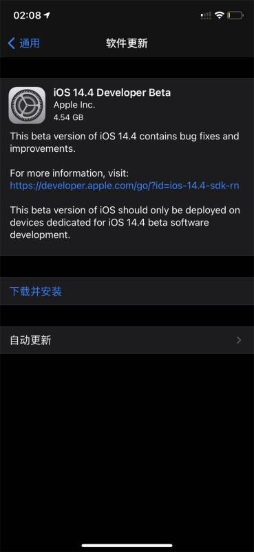 iOS 14.4/iPadOS 14.4(18D5030e)开发者预览版 Beta值得更新吗?