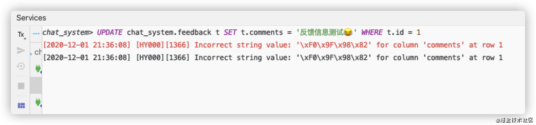 MySQL如何插入Emoji表情